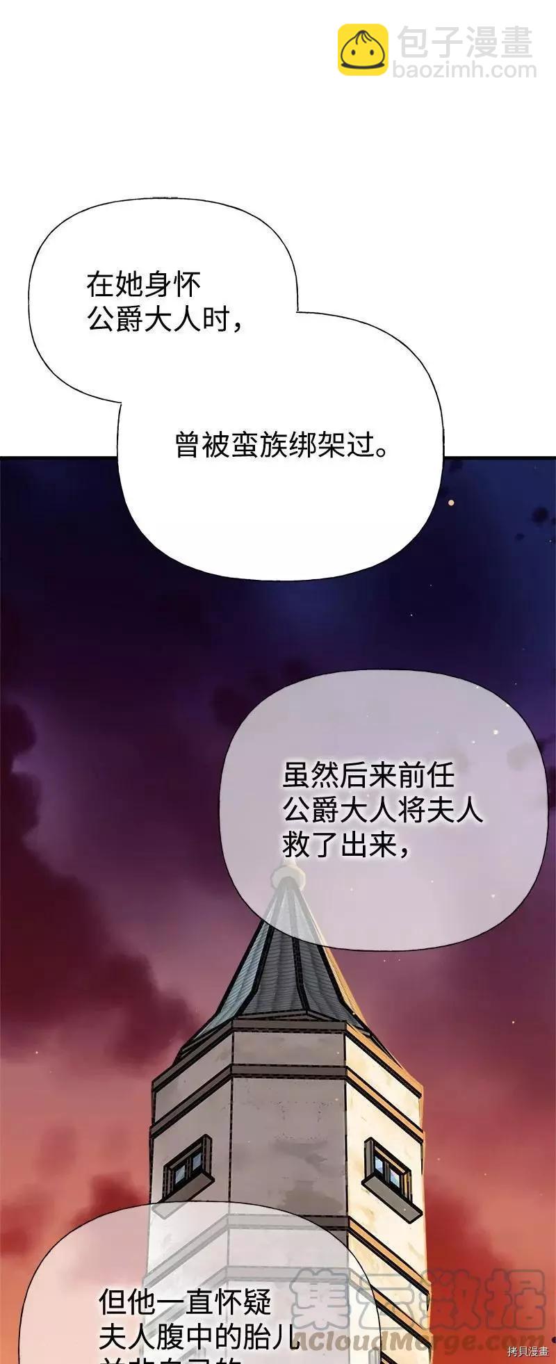 第55话42