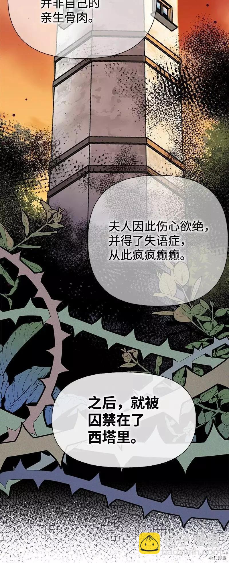 第55话43