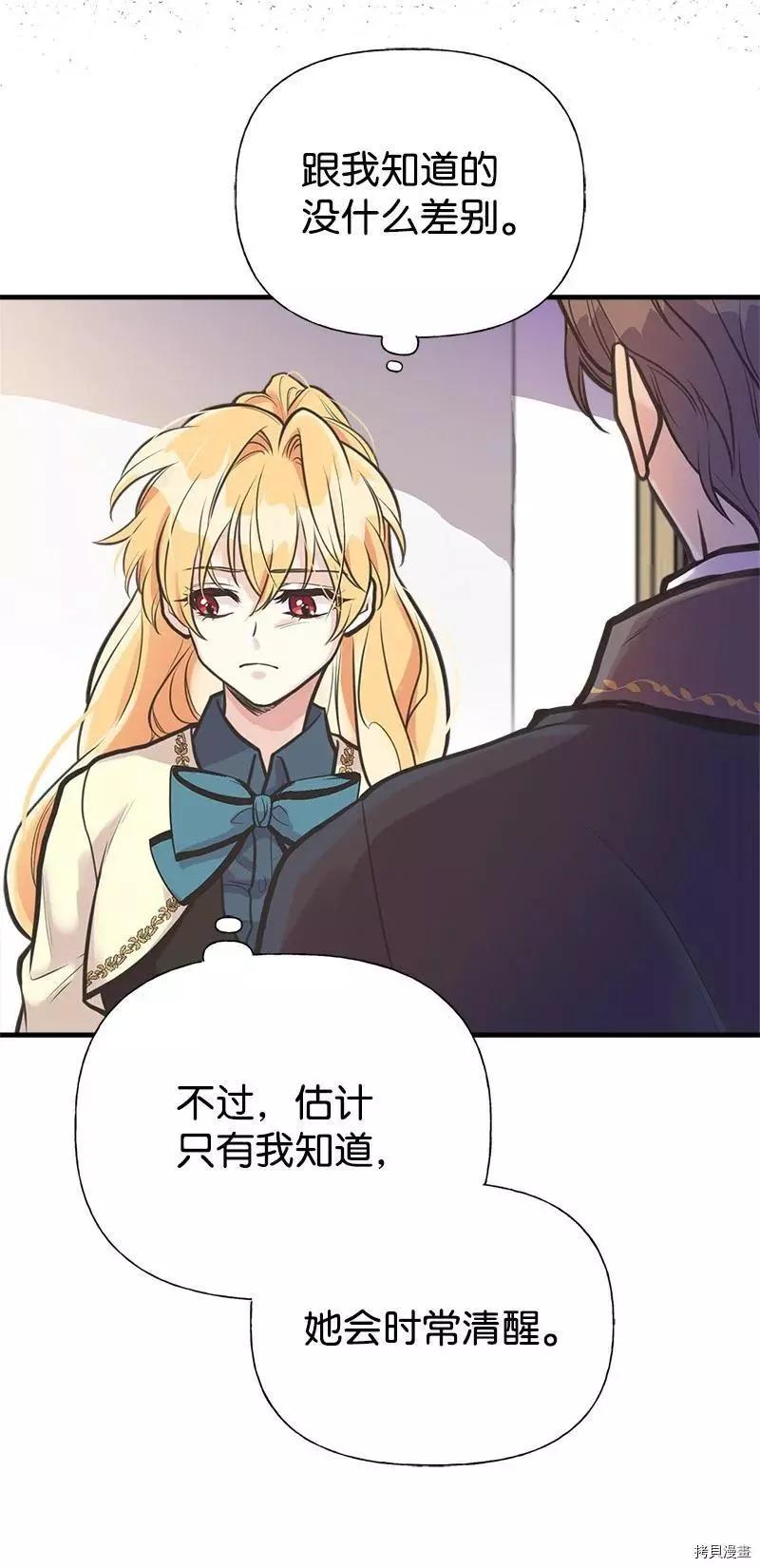 第55话44