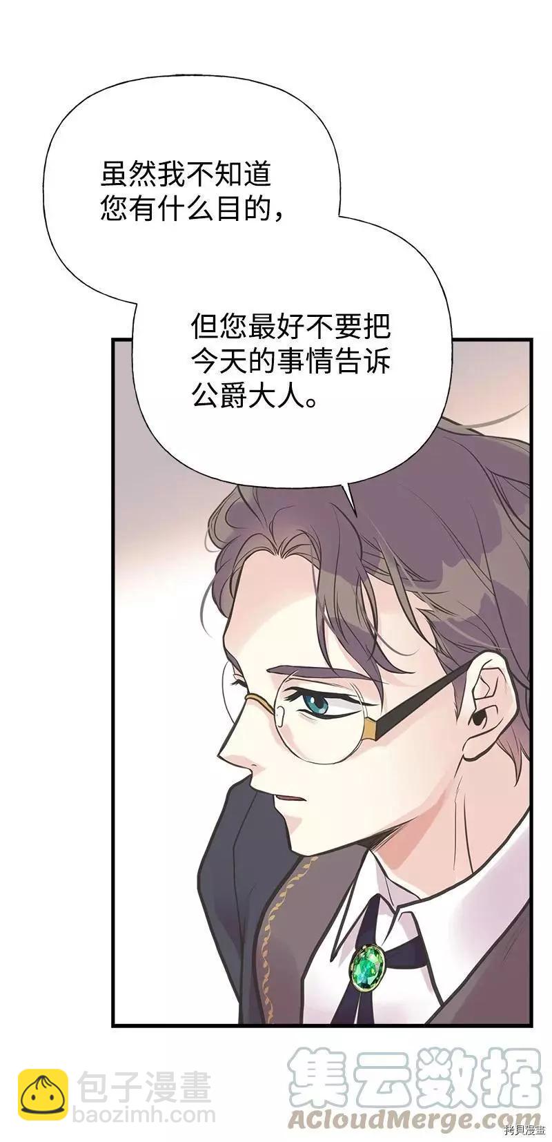 第55话45