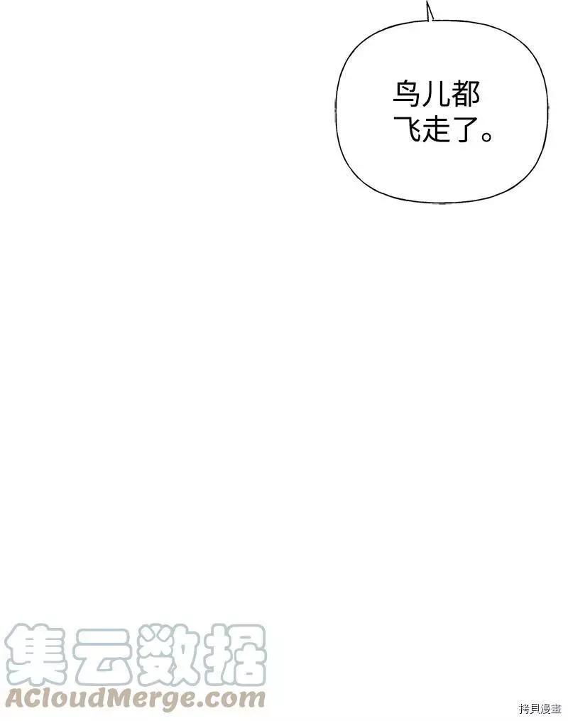 第55话6