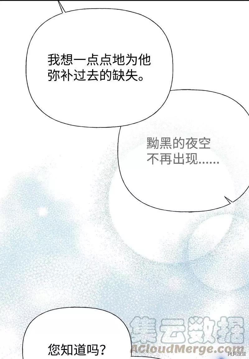 第55话61