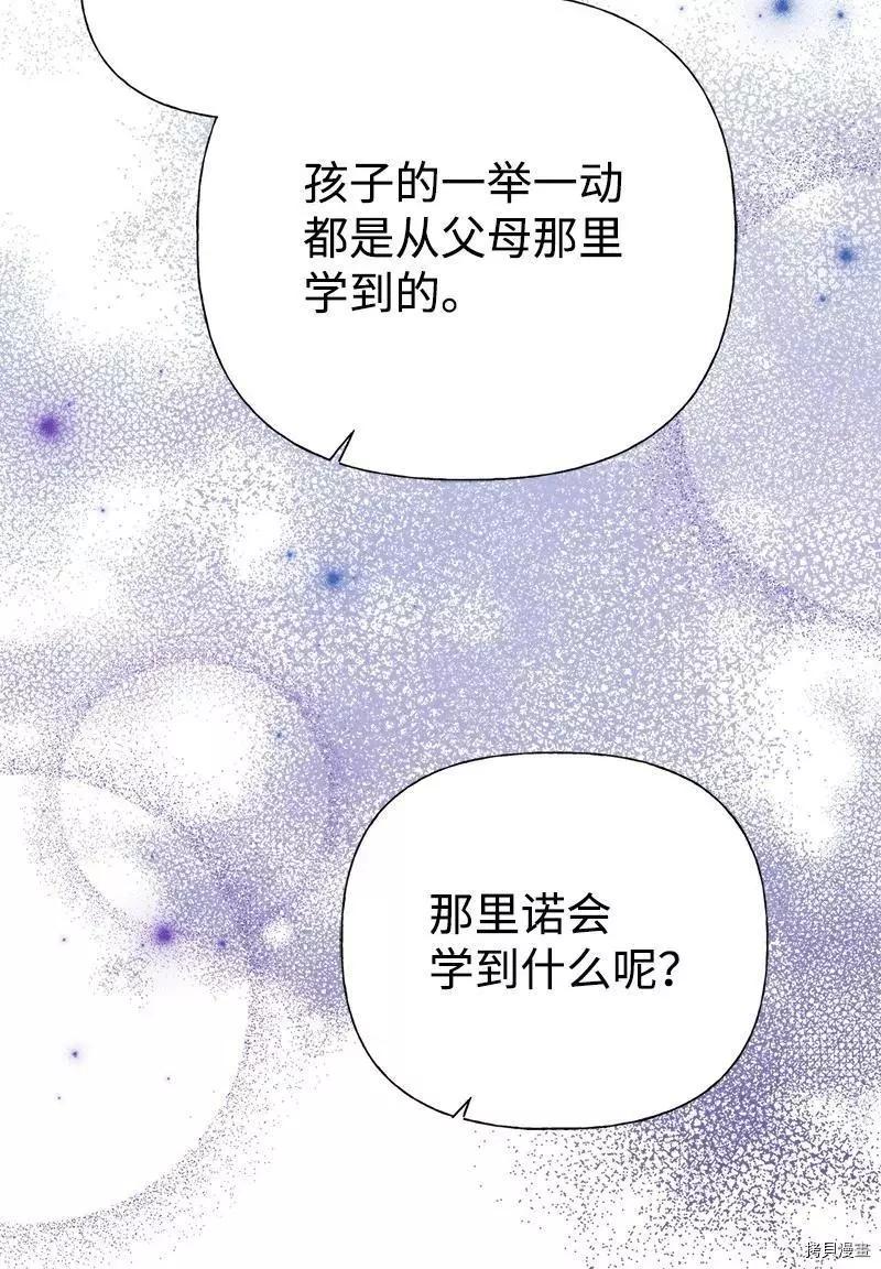 第55话62