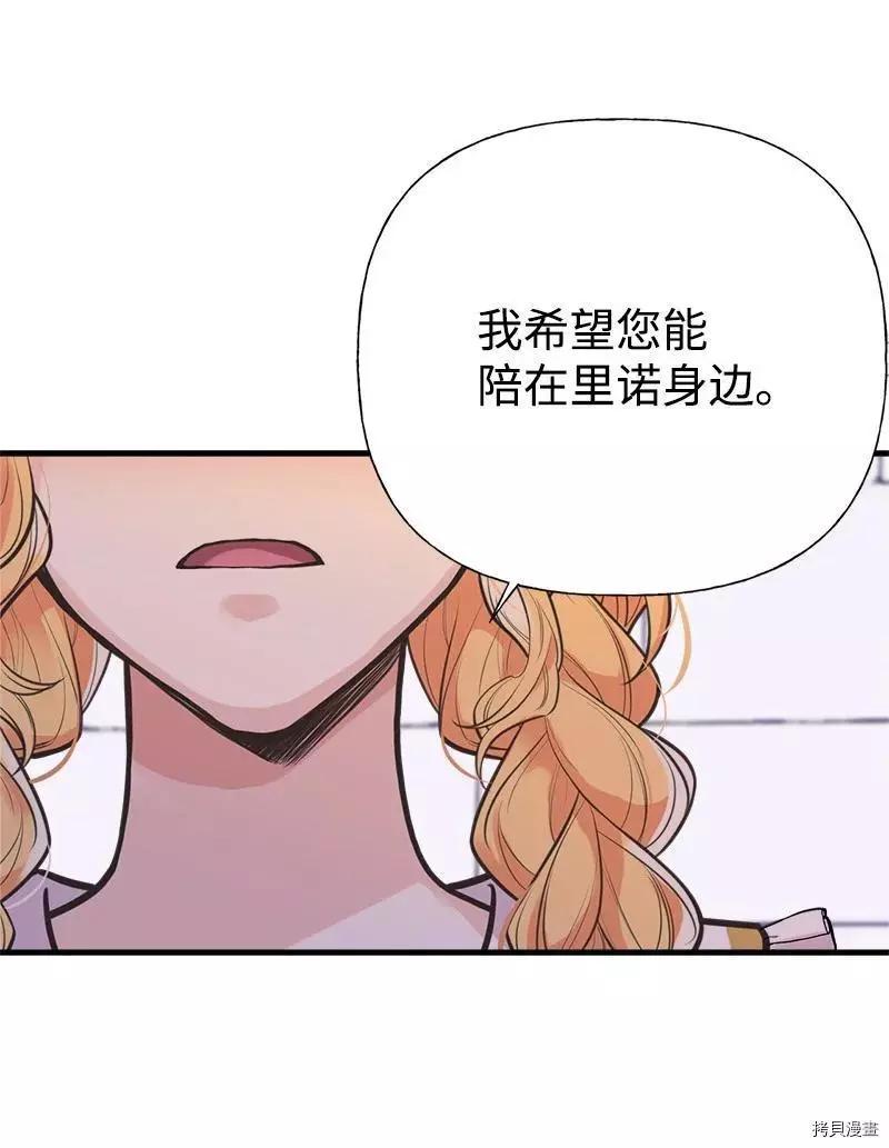 第55话65