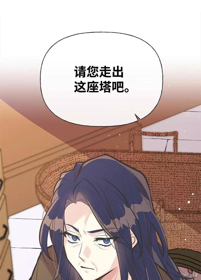第55话66