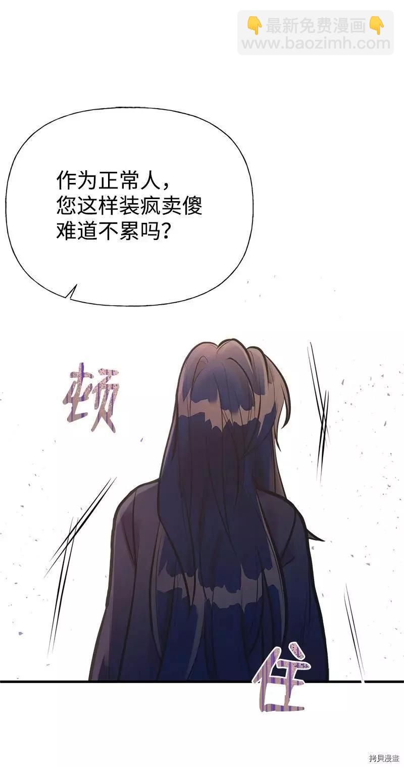 第55话7