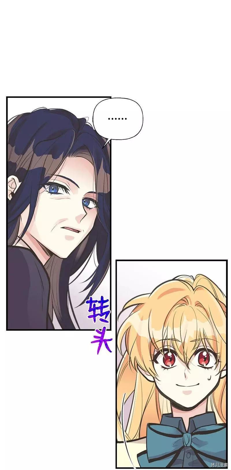 第55话8