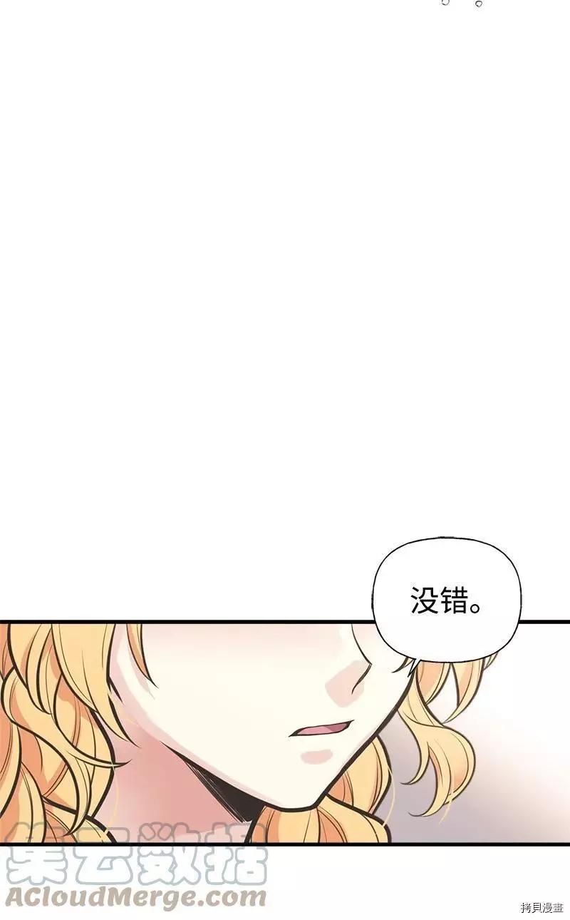 第56话12