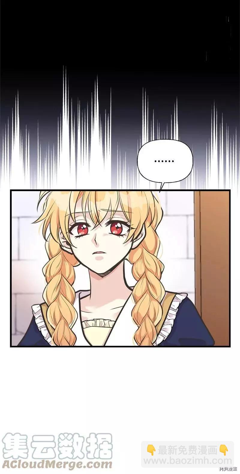 第56话15