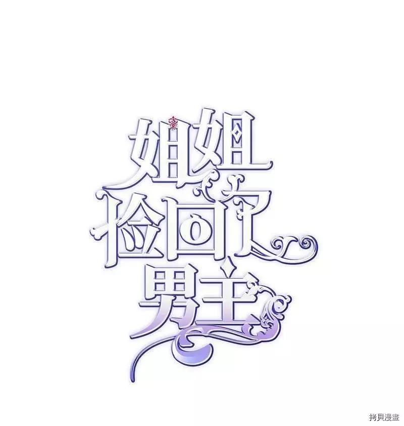 第56话16