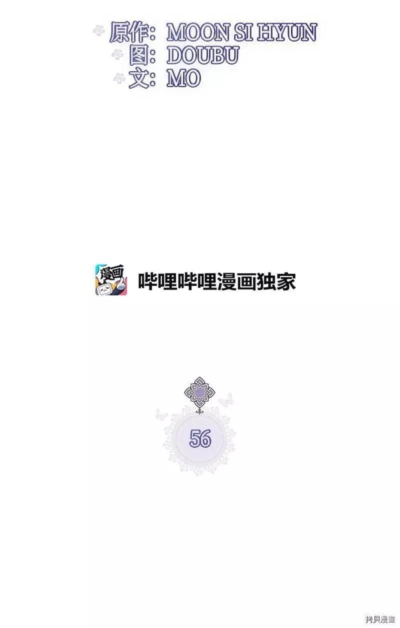 第56话17