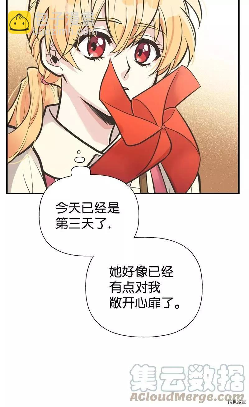 第56话24