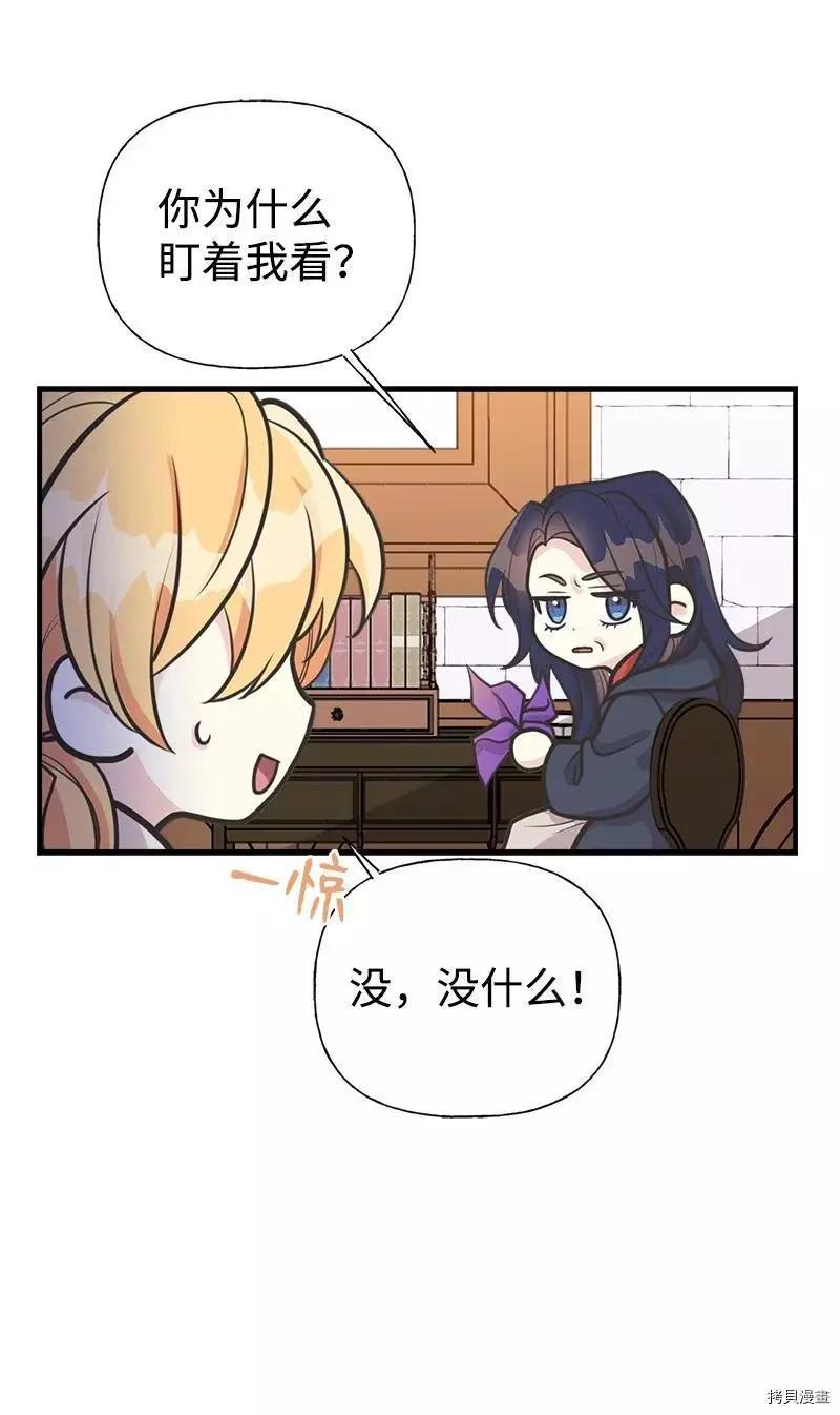 第56话25
