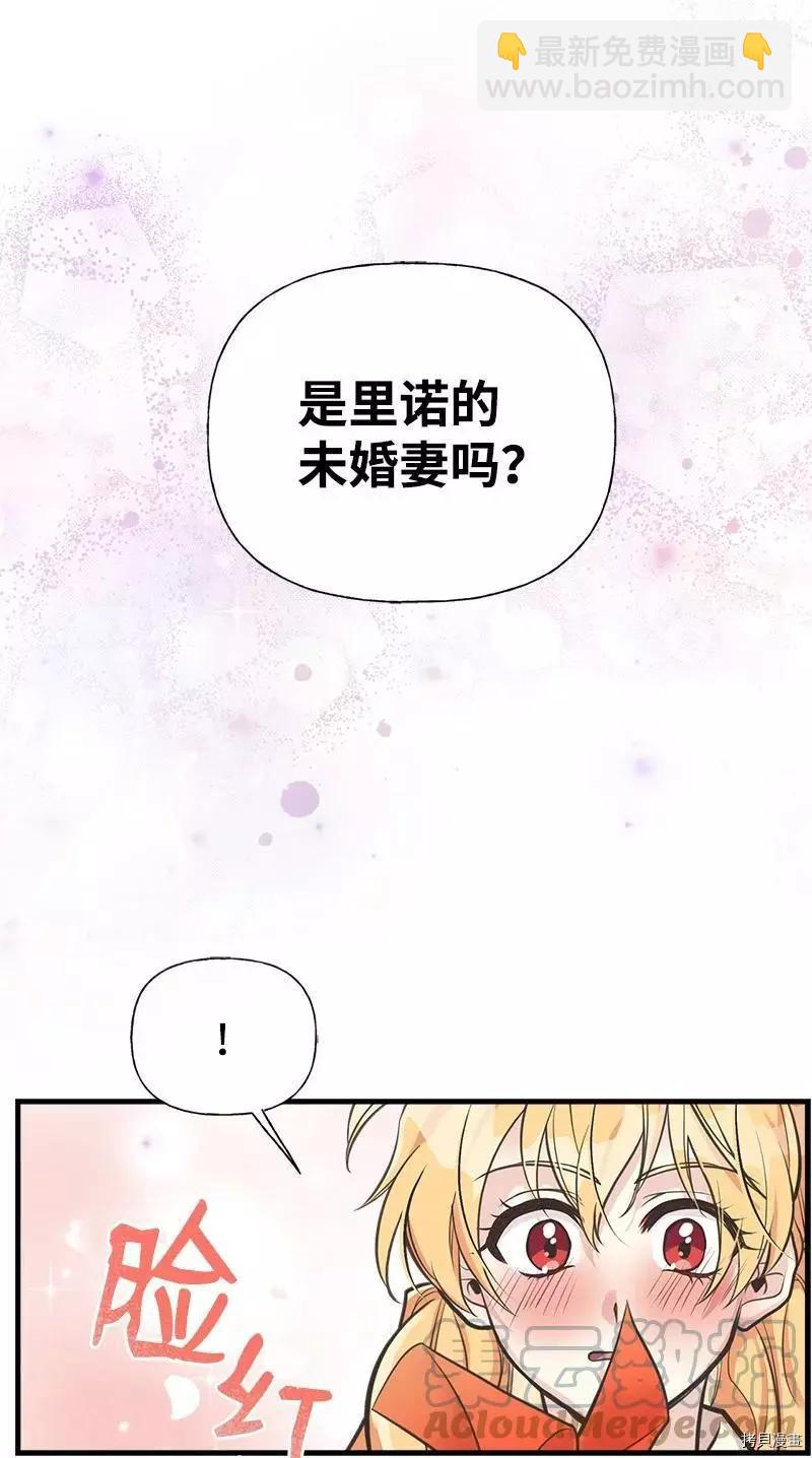第56话27