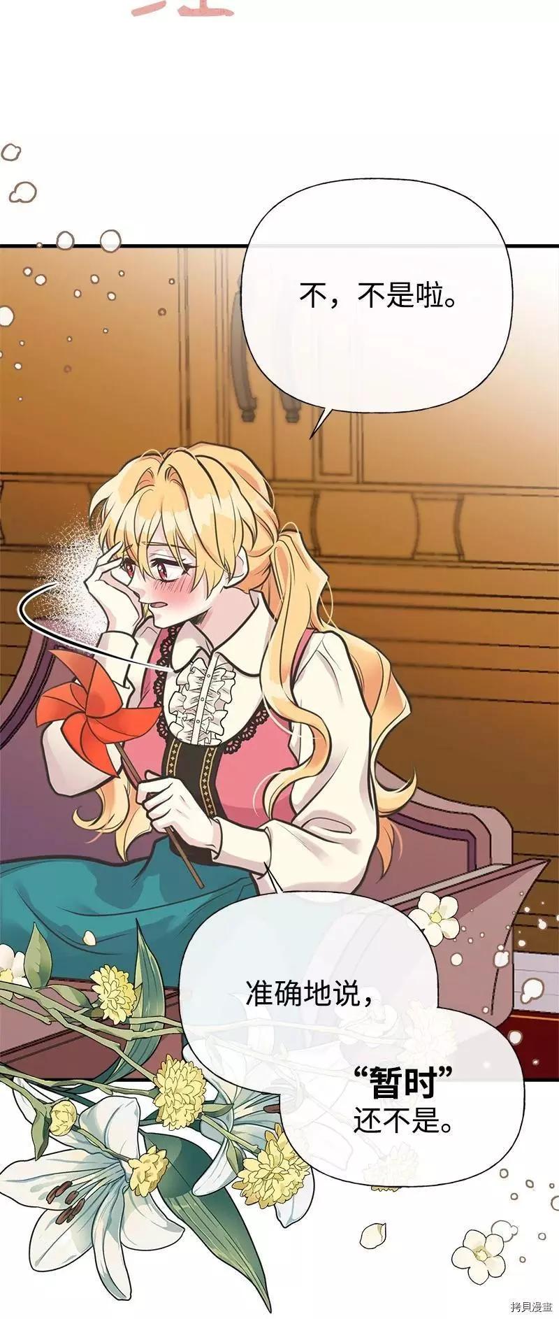 第56话28