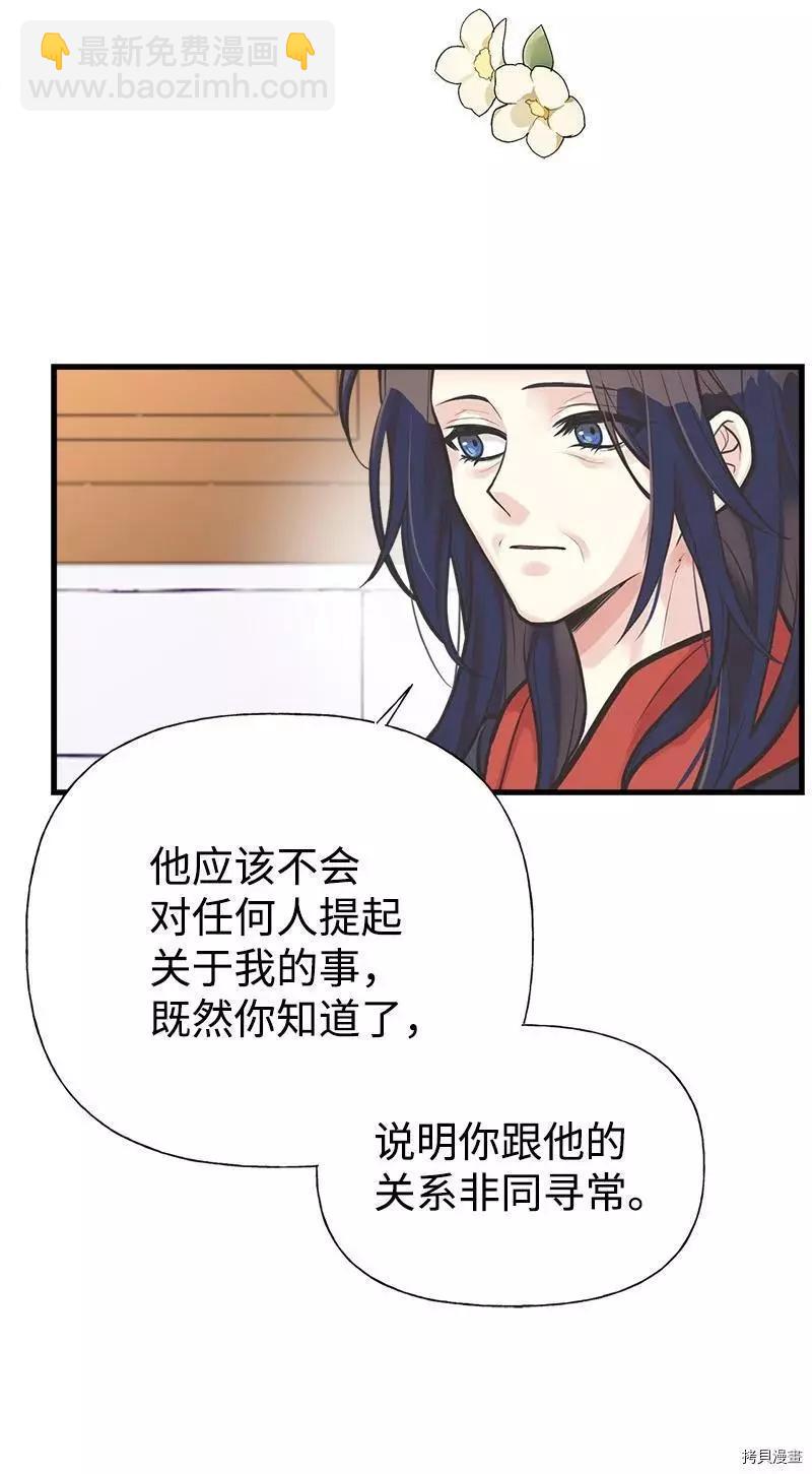 第56话29