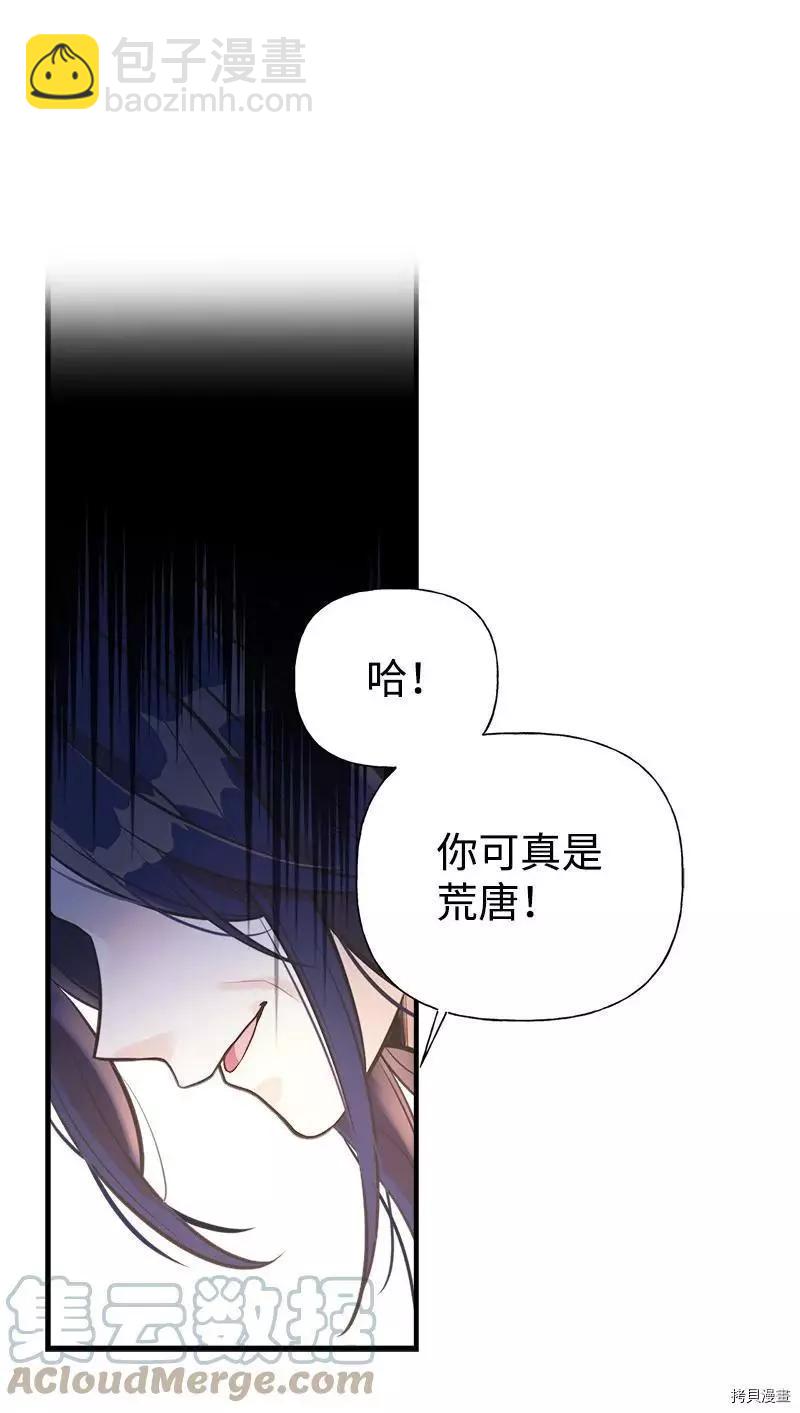 第56话3