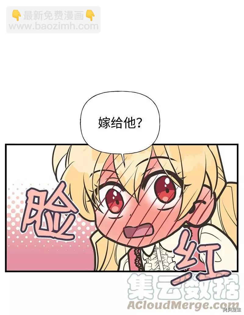第56话33