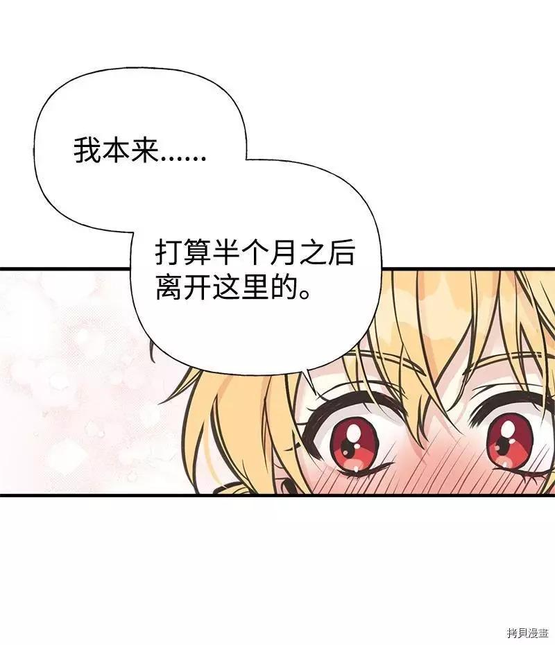 第56话34