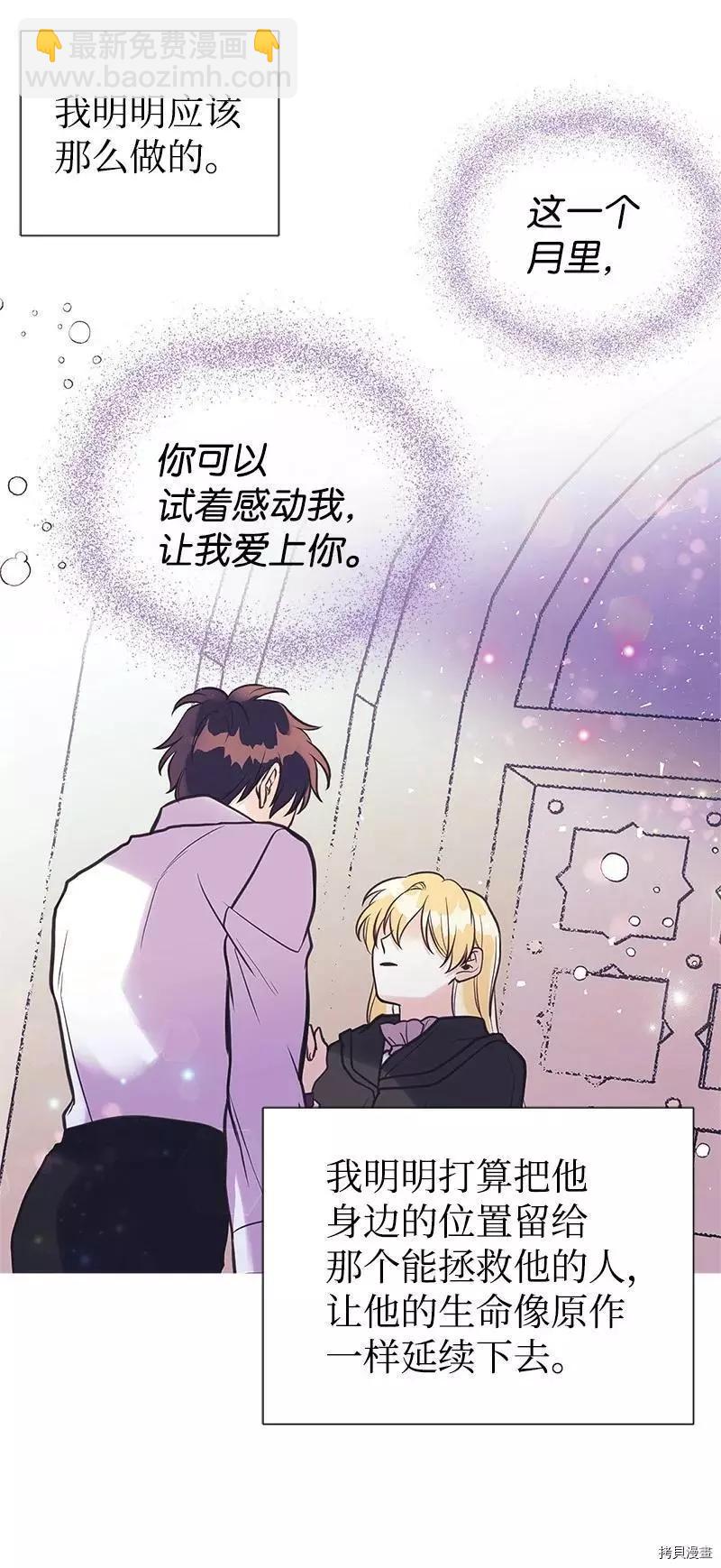 第56话35