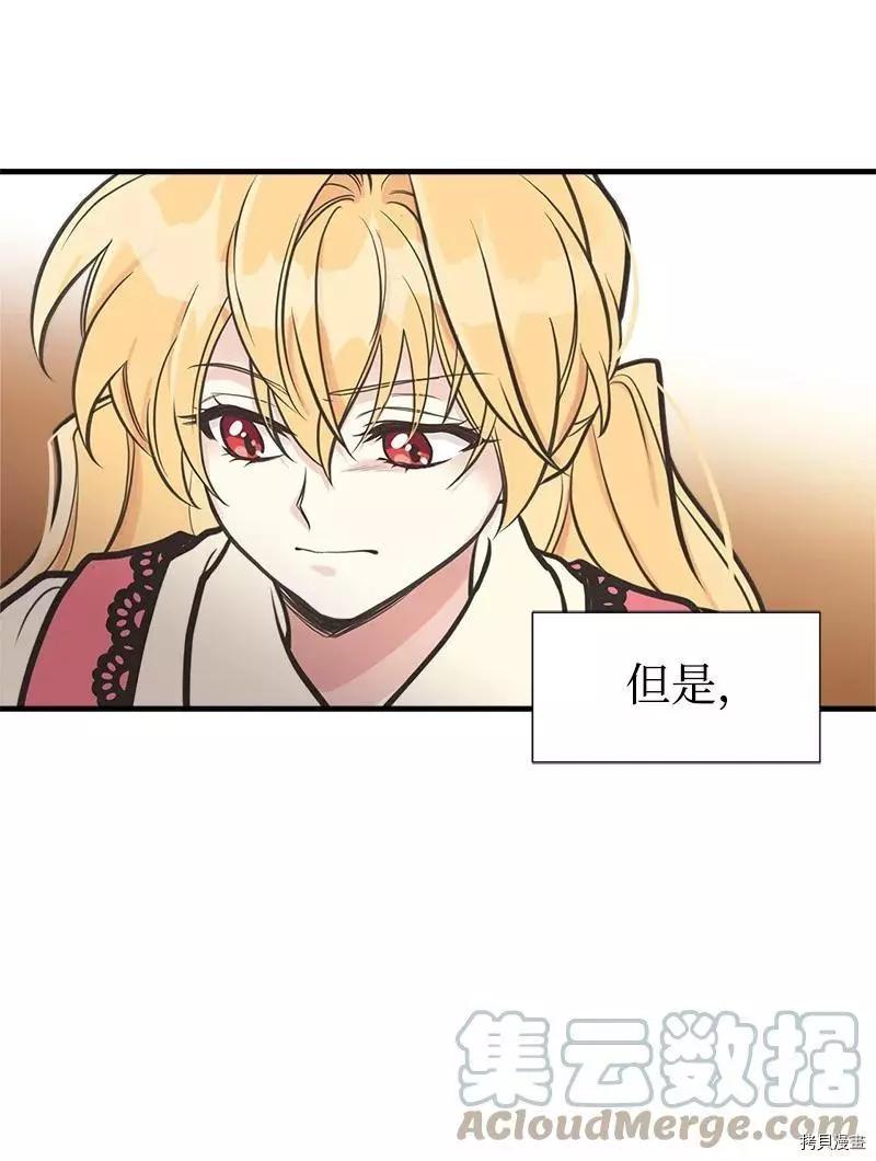 第56话36