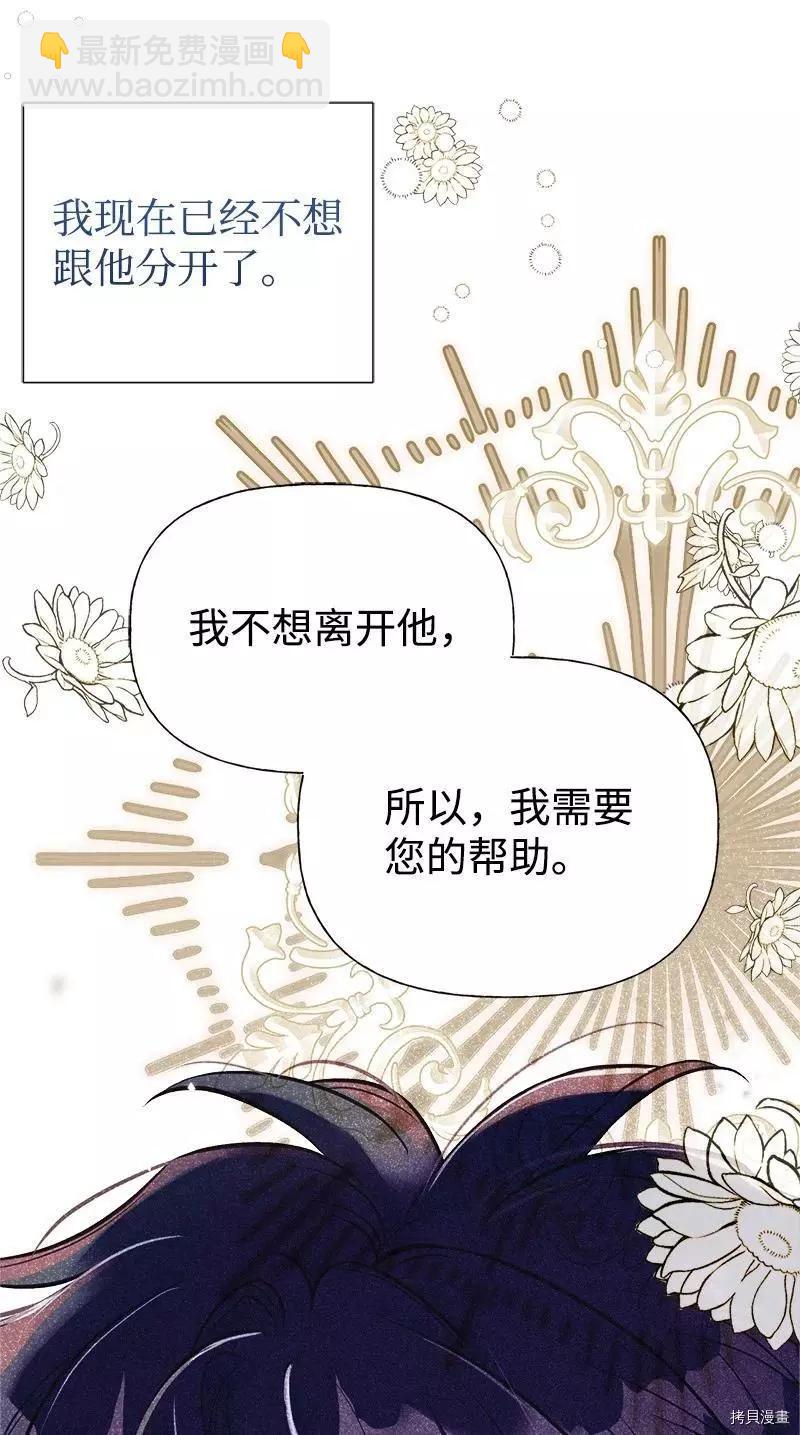 第56话37