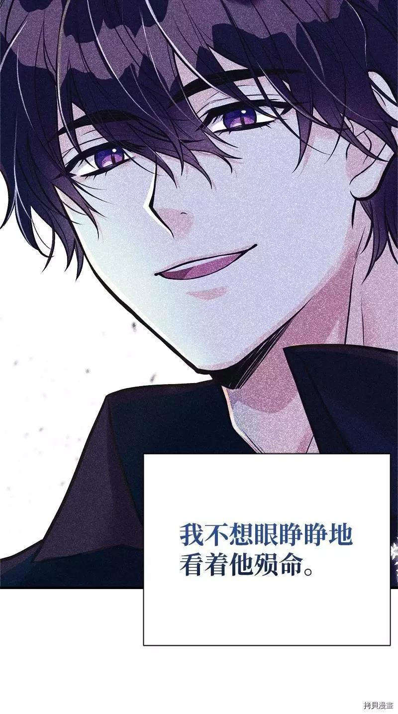 第56话38