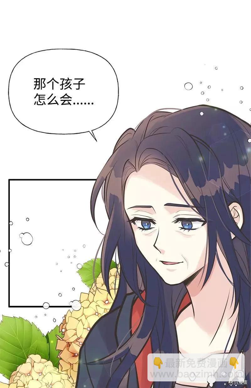 第56话40