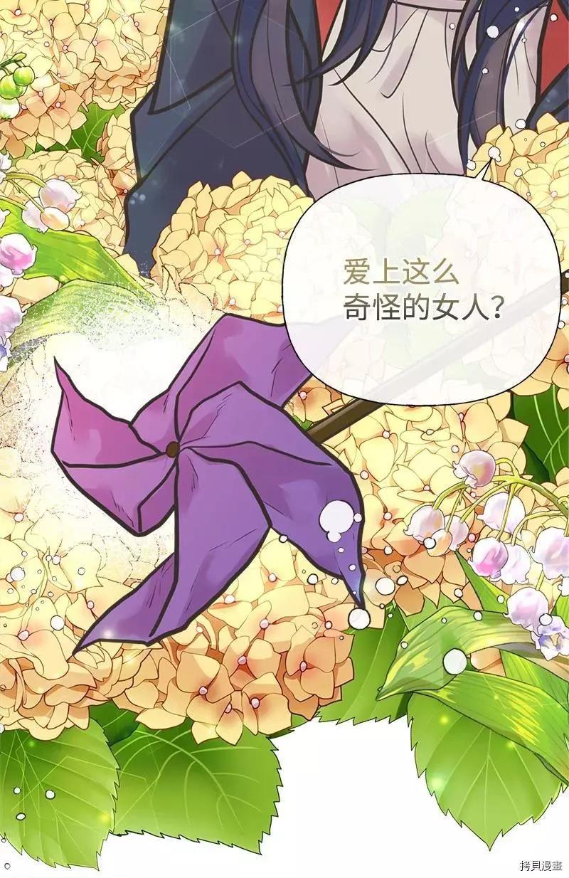 第56话41