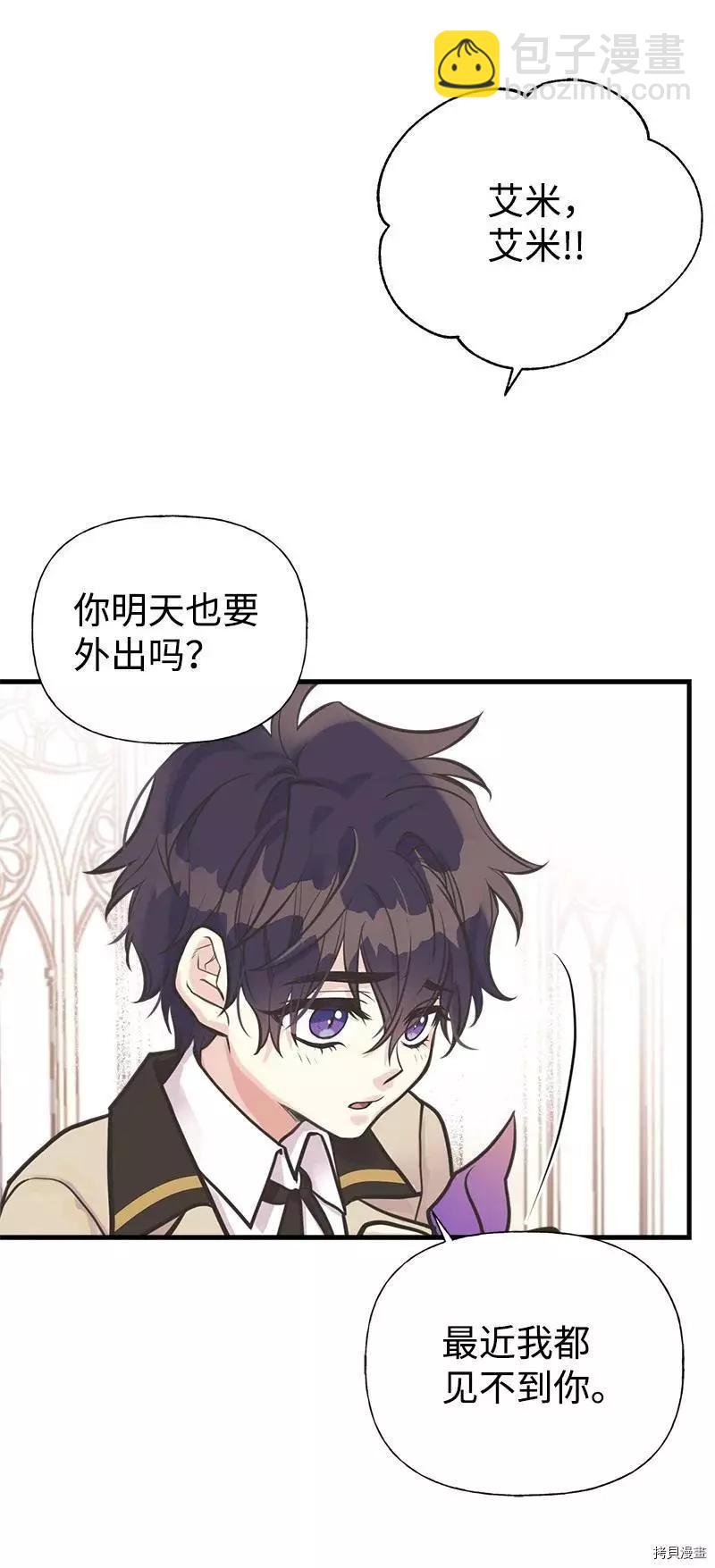 第56话44