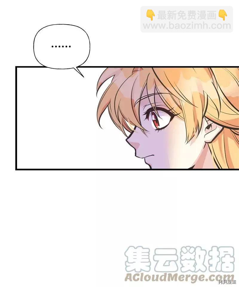第56话45
