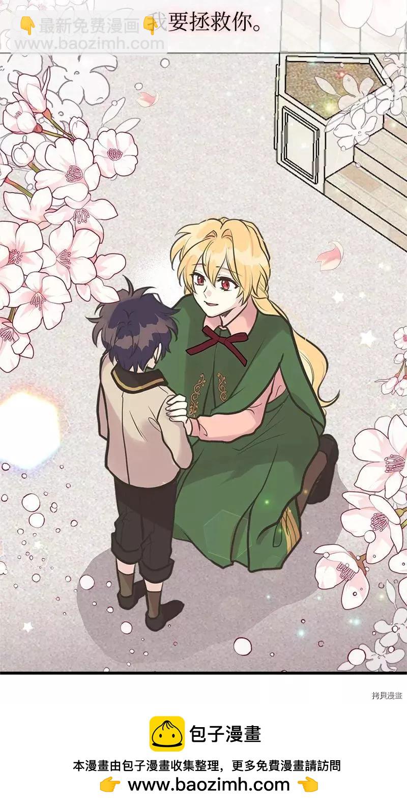 第56话49