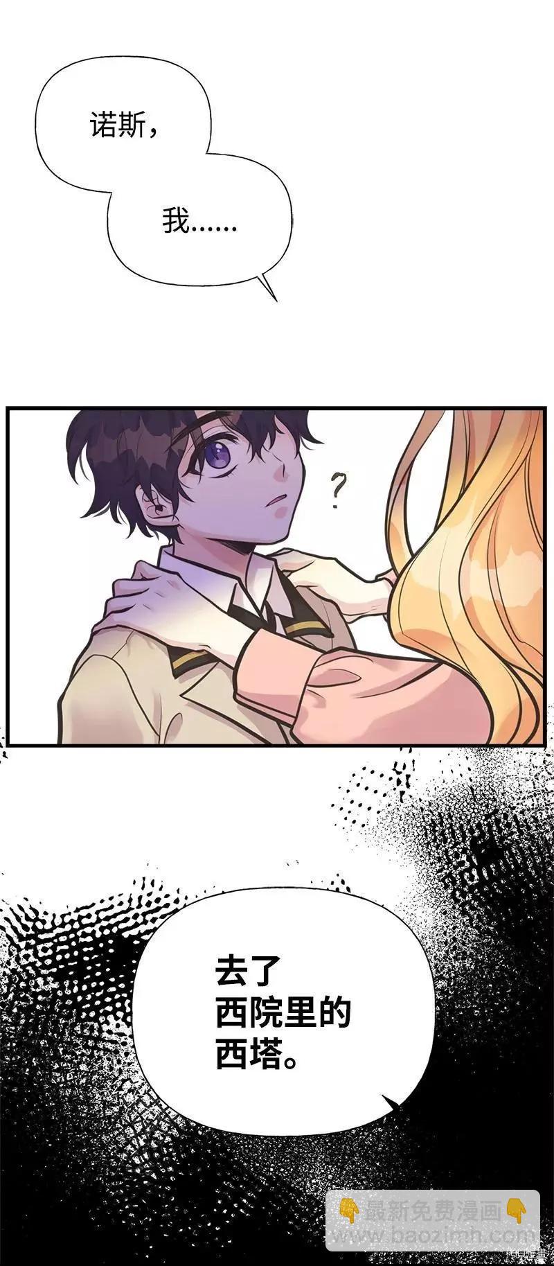 第56话50