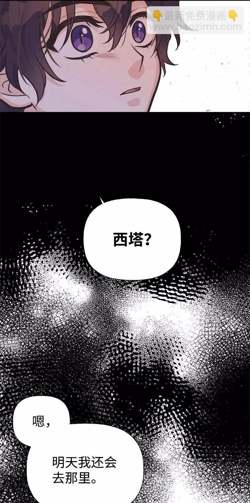 第56话51