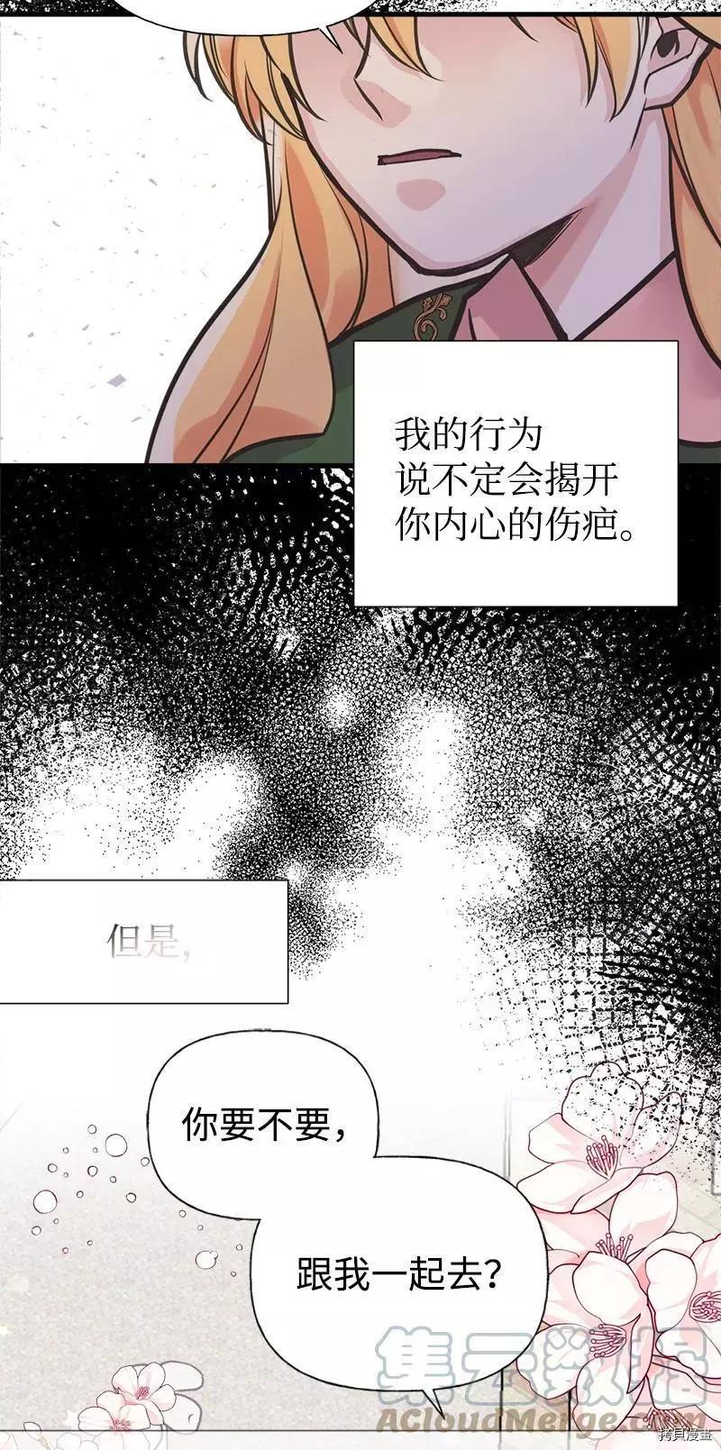 第56话52