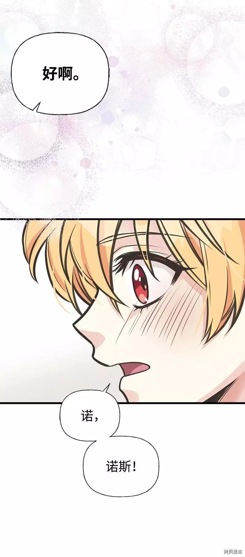 第56话56