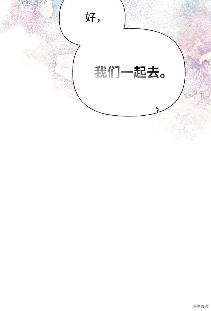 第56话59