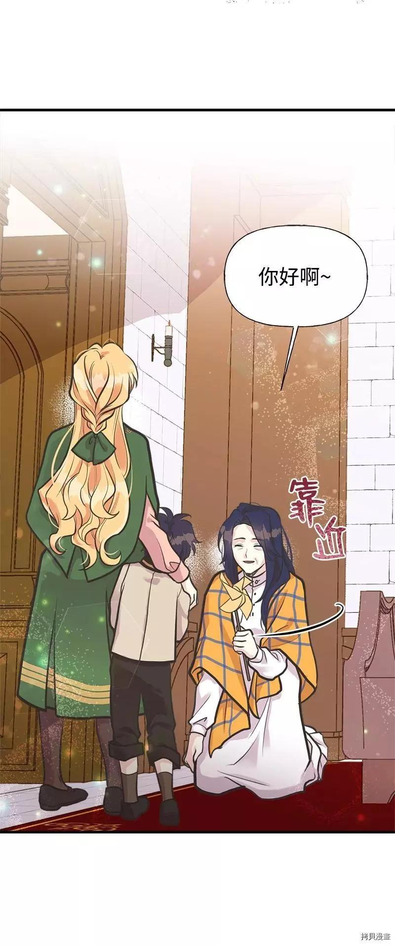 第56话66
