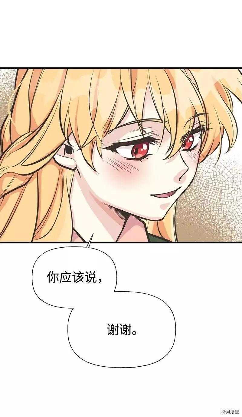 第56话68