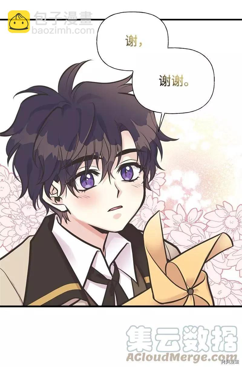 第56话70
