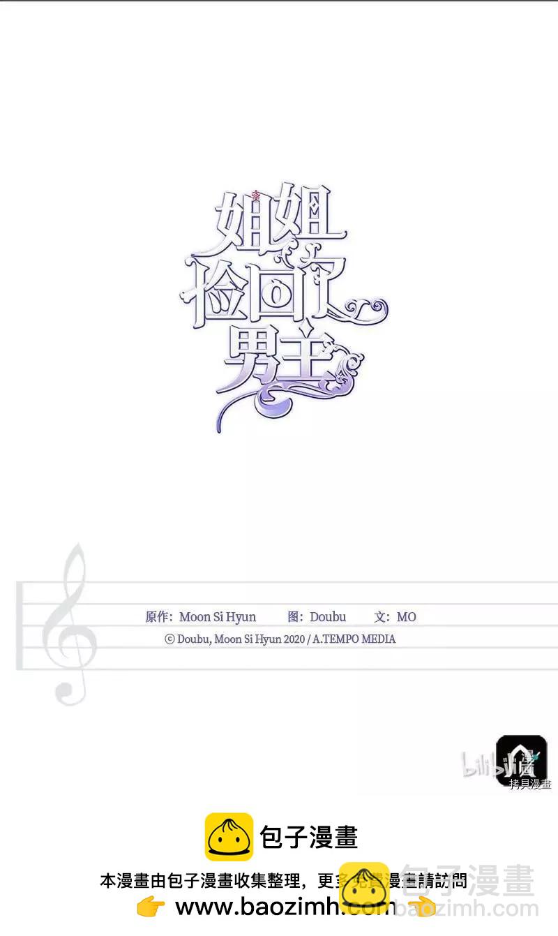 第56话72