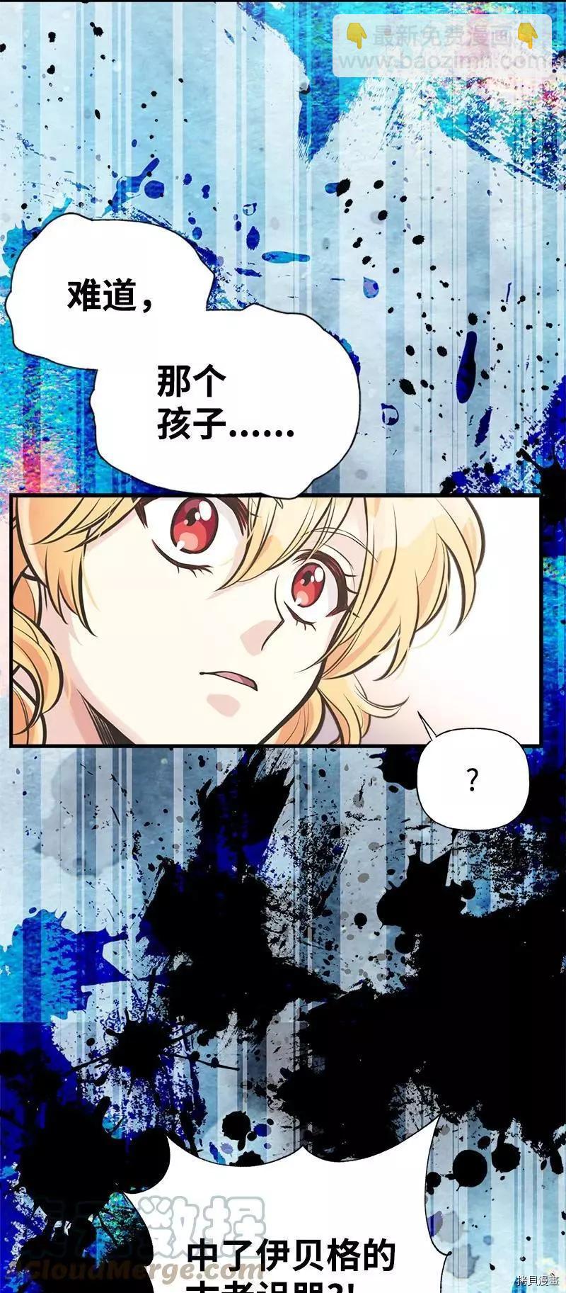 第56话9