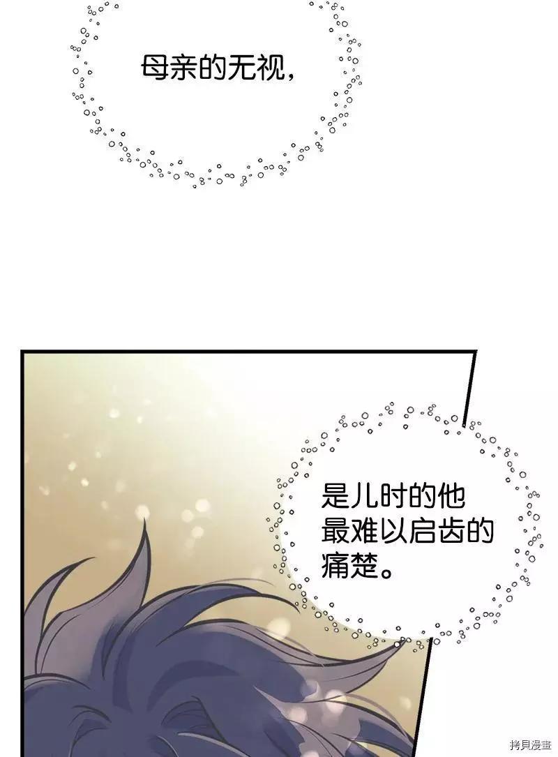 第57话11