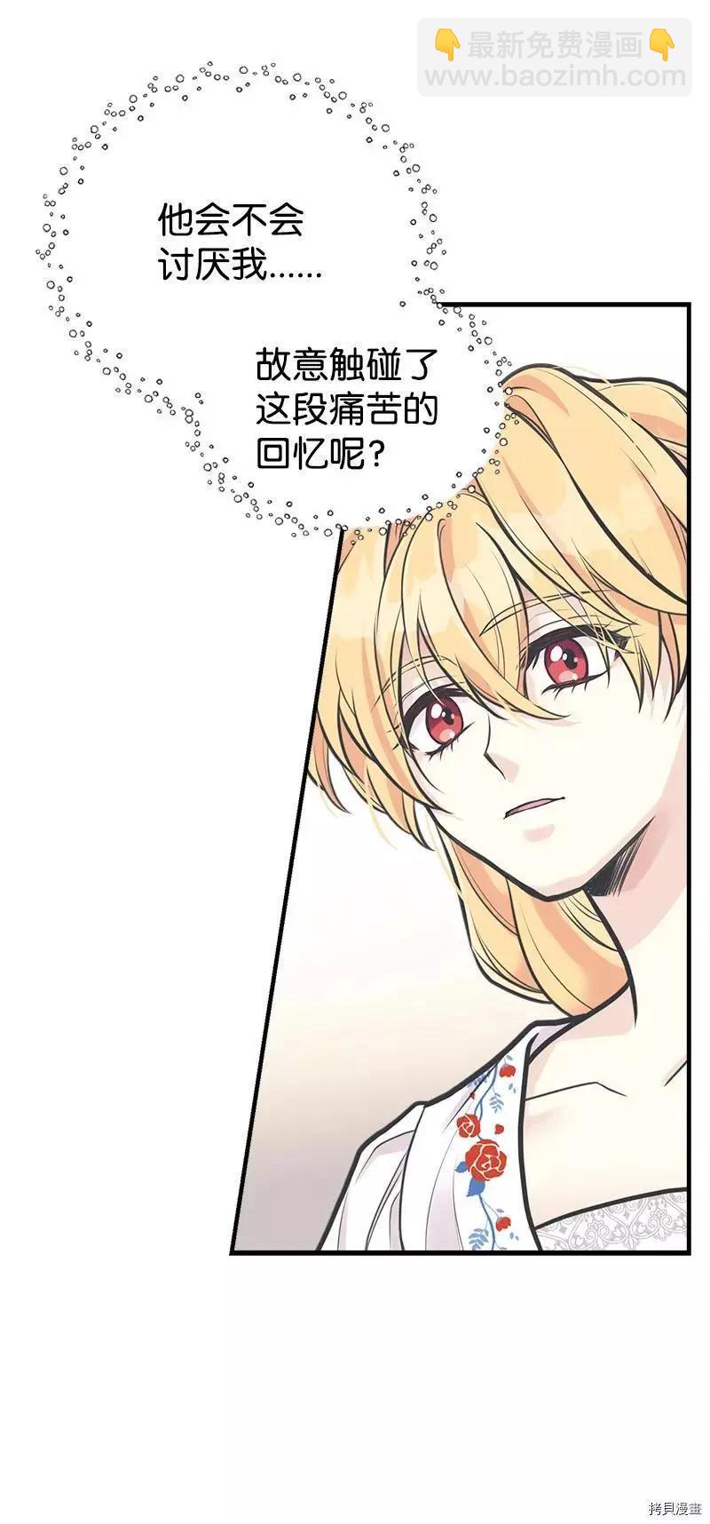 第57话13