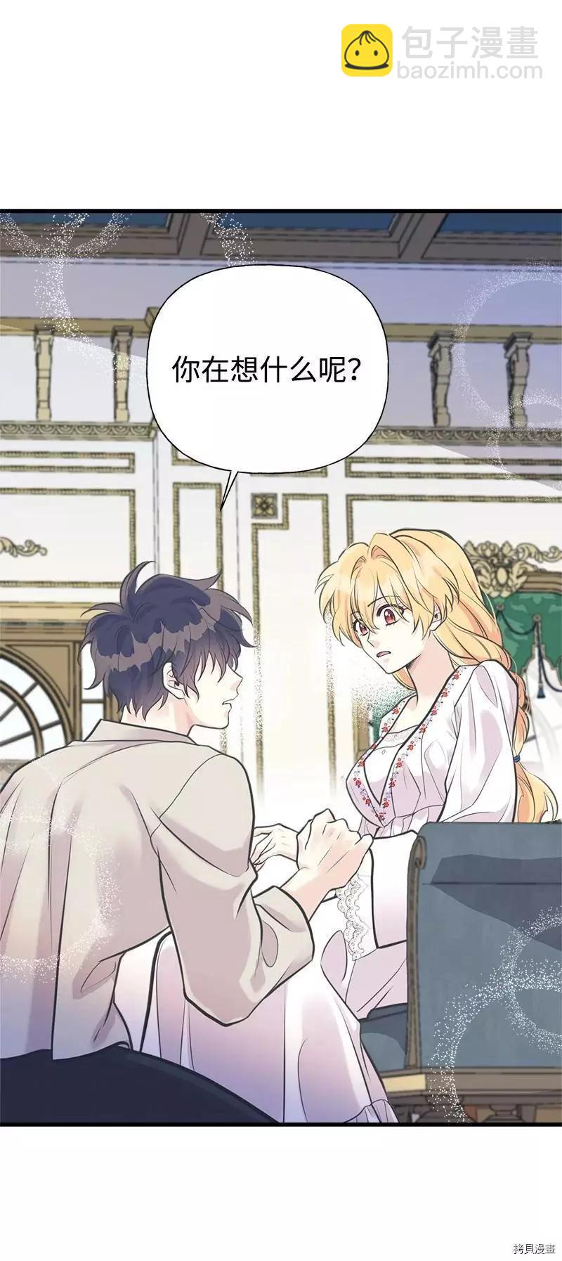 第57话14