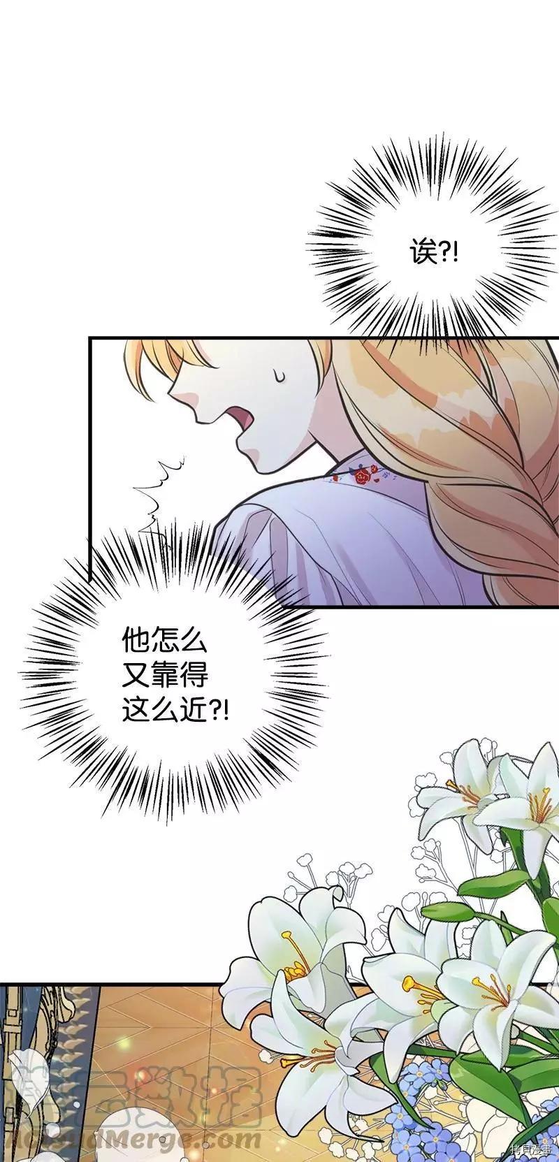 第57话15