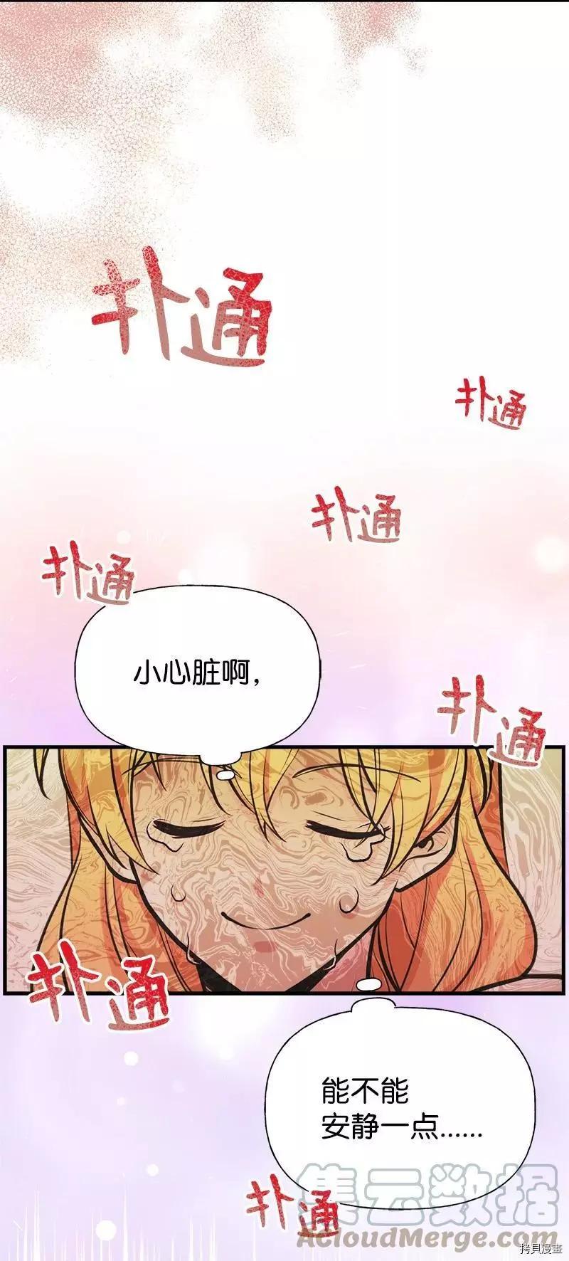 第57话18