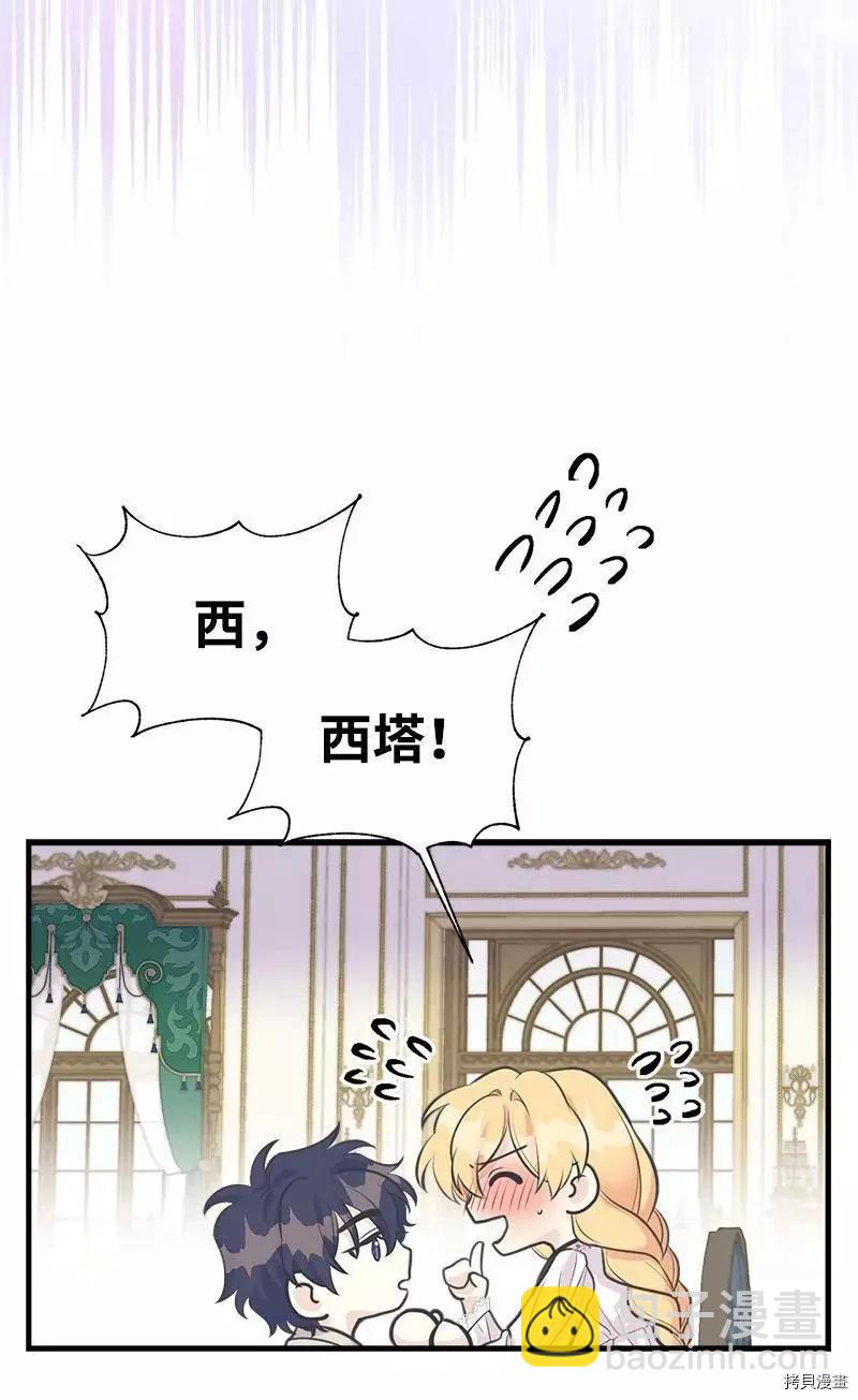 第57话19