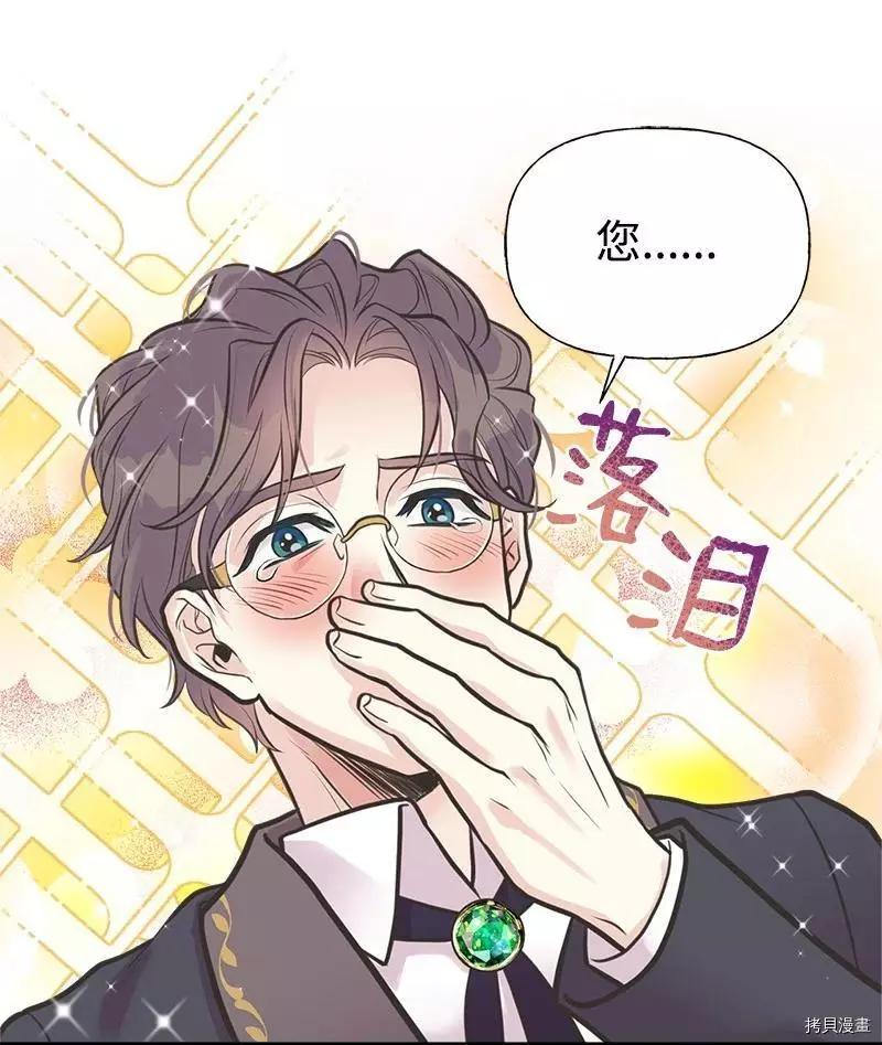 第57话2