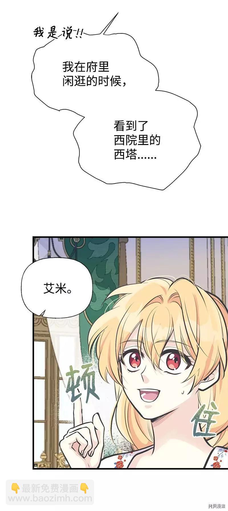 第57话20